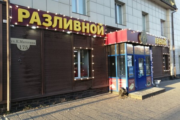 Кракен даркнет площадка ссылка
