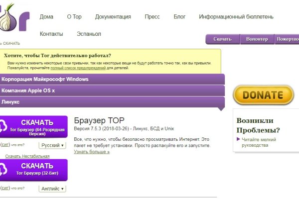 Ссылка для входа на сайт kraken