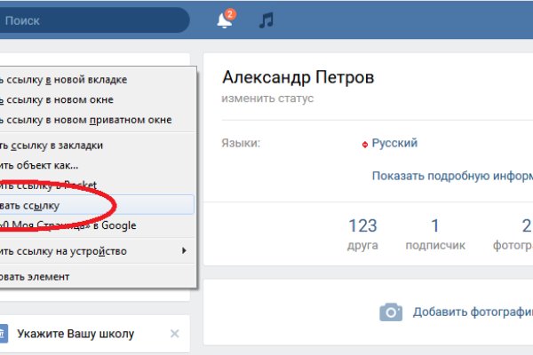Почему не получается зайти на кракен