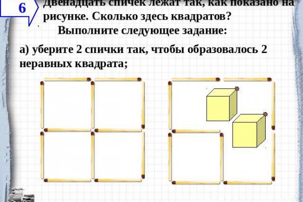 Кракен интернет