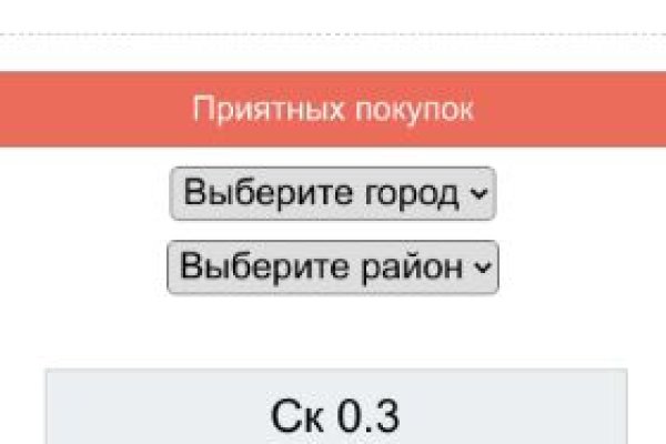 Кракен даркет