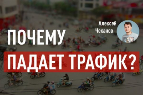Сайт кракена актуальный
