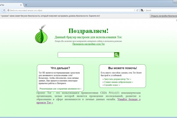 Как войти на сайт кракен