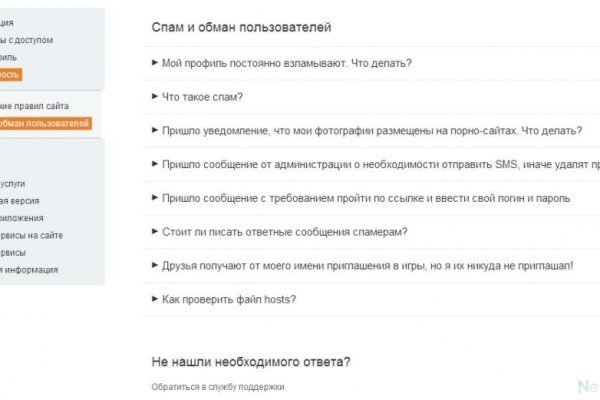 Ссылка на кракен 2krnmarket