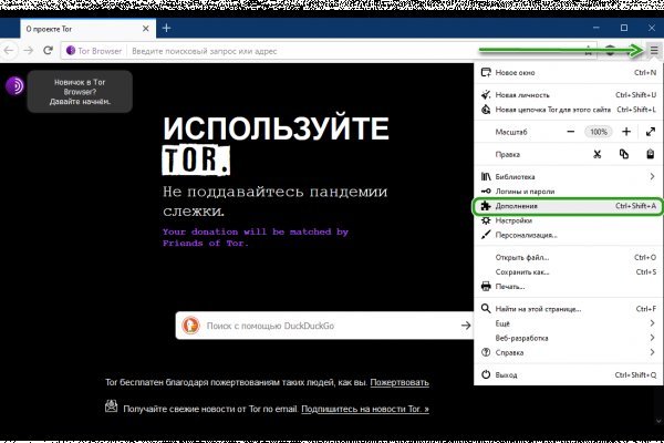Кракен онион рабочая ссылка