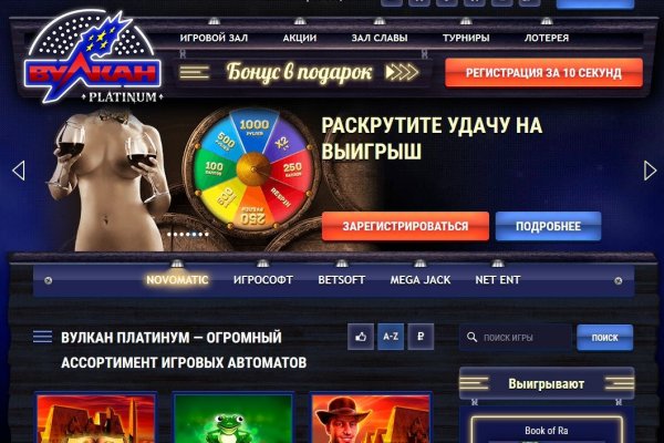 Кракен магазин тор