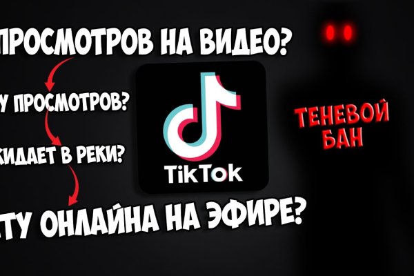 Kraken online