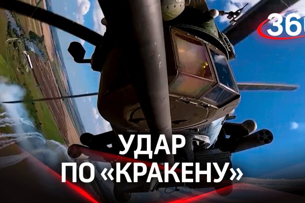 Ссылки на кракен at