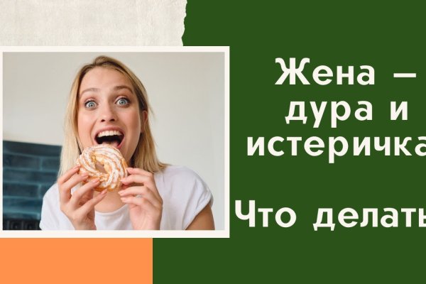 Кракен ссылка призыва нет
