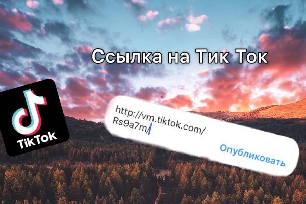 Кракен даркет