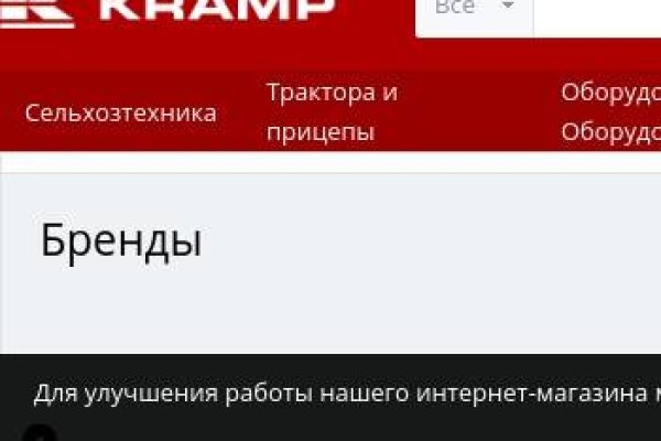 Даркнет сайт войти