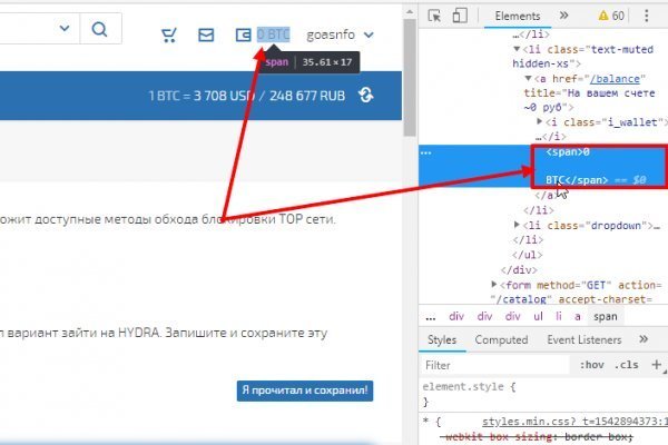 Кракен магазин даркнет