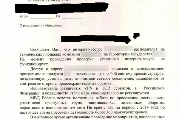 Кракен маркетплейс что там продают