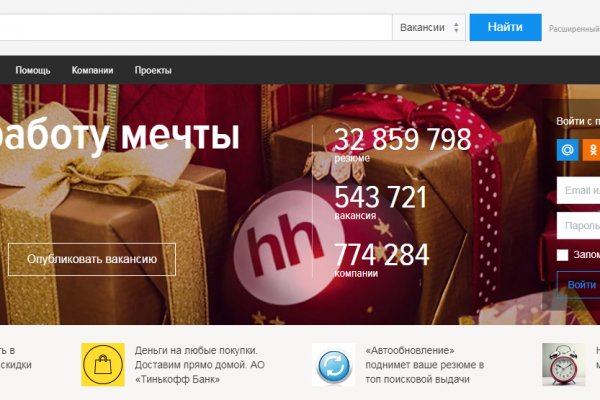 Кракен ссылка на сайт тор