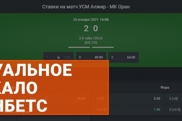 Скрытый интернет как войти