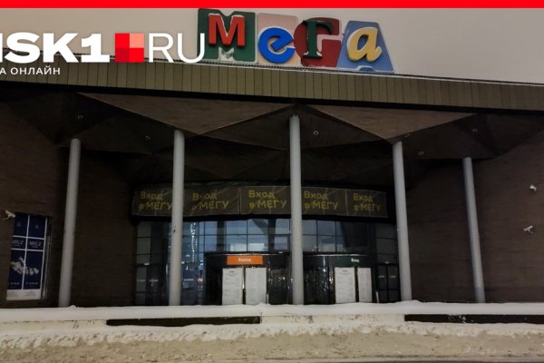 Mega market ссылка