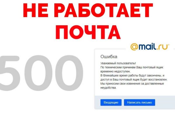 Кракен сайт 1kraken me