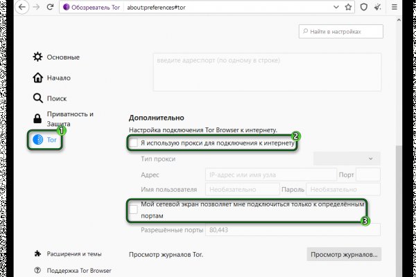 Мега кракен блэк спрут