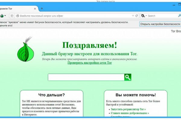 Кракен даркнет лол