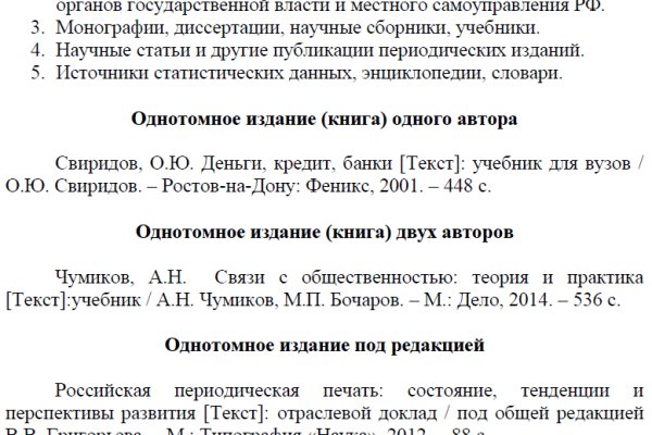 Кракен даркнет ссылка