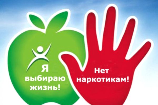 Кракен ссылка что это