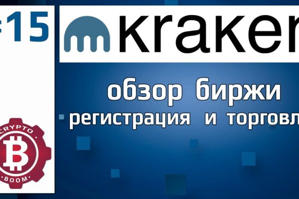 Официальные зеркала кракен