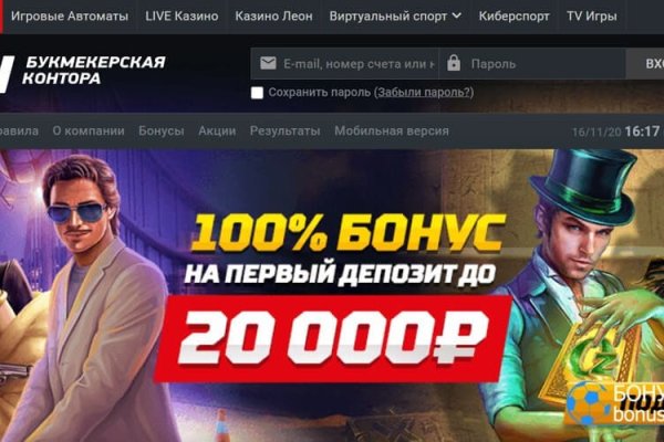 Кракен зеркало 2 веб