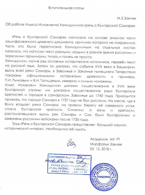 Почему кракена назвали кракеном