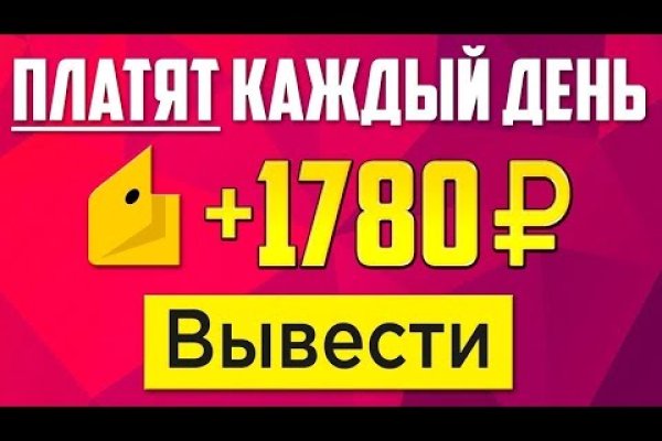 Маркет кракен маркетплейс