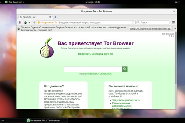 Kraken darknet зеркала