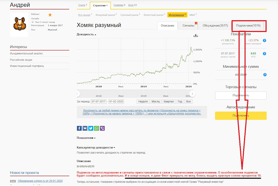 Пиратия кракен